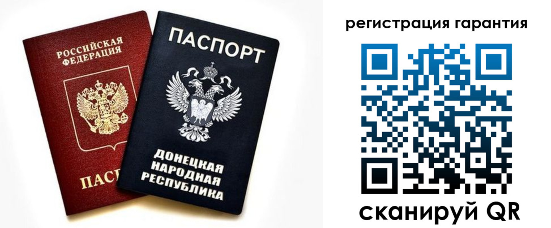 временная регистрация для школы в Холмске