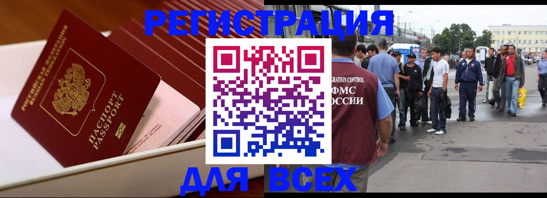 пропишу в квартире в Холмске