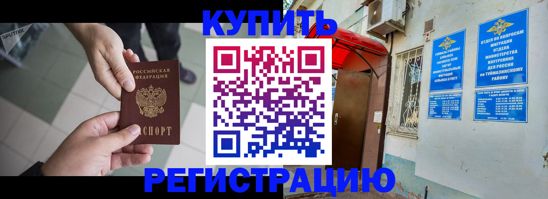пропишу в квартире в Холмске
